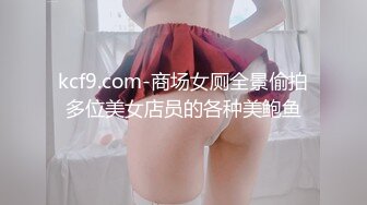 【扫码开约】宁波艺术学院钟X灵，背着男友偷情实录