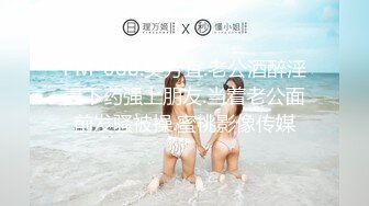 国产AV 天美传媒 SQGY04 色情公寓 EP4 蒋佑怡 夜夜