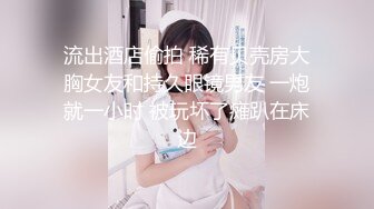 [2DF2] 小伙酒店开房约炮极品外围女长的不错 身材也很好 -[BT种子]