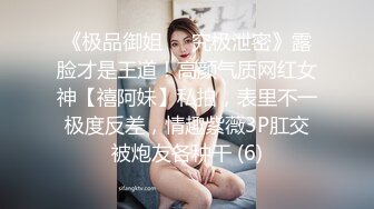 就算没露脸，也能清晰得可见小姐姐的颜值有多高【下滑看联系方式和渠道】