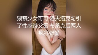 最新超美极品淫娃网红美少女 铃木君  电竞陪玩女仆の特殊嫩穴服务 梦幻套餐口爆女仆樱桃小嘴1