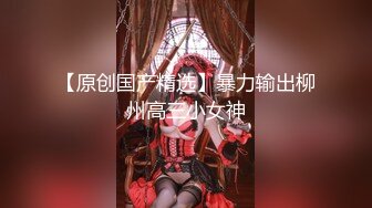 【新片速遞】 极品尤物新人下海！超高颜值眼镜美女！白虎干净美穴，振动棒猛捅嫩穴，爽翻高潮喷水[1.13G/MP4/02:46:31]