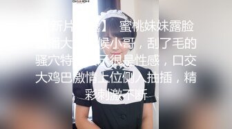 STP25010 颜值区短发颜值女神，难得开收费大秀，撩下衣服露奶子，脱光光展示身材，一线天无毛美穴，手指揉搓小穴很是诱人 VIP2209