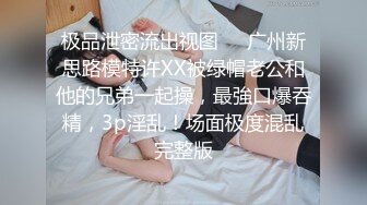 后入肥臀坦克小女友，会喷水