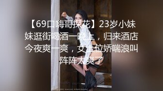 星空传媒XK8190酒托女惨遭报复凌辱