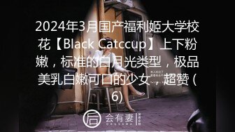 明星颜值顶级尤物女神『揪耳朵』✿被单男大屌撑满润滑湿暖蜜穴，高挑身材超高颜值 外人眼中女神私下是一只欠操骚母狗