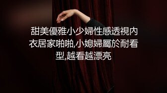 黑客破解家庭??摄像头偷拍年轻小夫妻抱着也要草不停 频繁持久姿势 花样多！