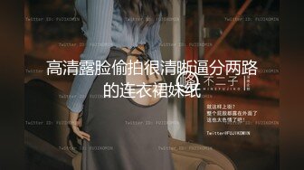 【极品女神❤️顶级啪啪】秀人极品网红『周于希』最新顶级大尺度剧情 出差被同事强上 双人运动堪比AV 高清720P原版