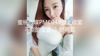 麻豆传媒-色控PH-63家有母狗肉体偿债