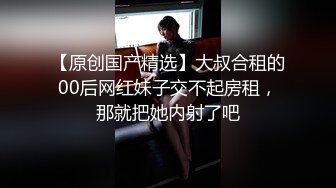 小可爱项圈固定且遥控跳蛋，真刺激