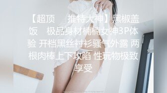 STP32869 新來的小仙女全程露臉高能發騷，堅挺的奶子水嫩的逼逼特寫展示，自己摳逼浪叫呻吟，表情好騷，好想大雞巴草 VIP0600