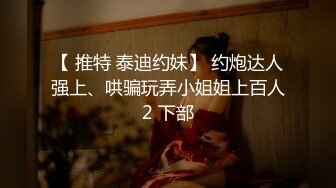 【换妻探花】约一对夫妻交换4P，KTV唱歌撕开丝袜扣穴