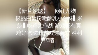 【极品人妻少妇】极品轻熟女母子乱伦乡村家庭情欲写照，单亲母亲的爱，骑马后入狂艹美母！