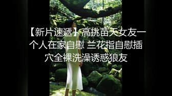 扎两个辫子眼镜萌妹子【可爱的小骚】和炮友沙发啪啪，蒙上眼睛掰穴道具震动，高潮喷水非常诱人