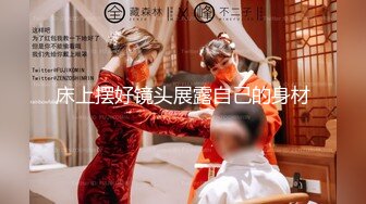 中出高跟鞋丝袜极品反差女神 身材气质天花板级 无套内射 精液灌满女神小骚逼