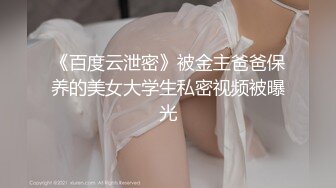 顶级骚妻反差网红！推特喜欢露出又喜欢多P的绿帽人妻【小骚猫咪】私拍，户外露出与单男造爱怀孕