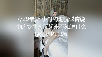 带着眼镜的李老师平时一副为人师表,也是个反差婊