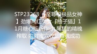 【极品性爱淫乱人妻】高颜值极品淫妻『小柔』老公找了多个单男一起操淫妻 三根肉棒一起吃 被操的白浆淫水横流 完美露脸