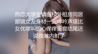 【大学气质老师】想当他学生~荣誉教师，为人师婊!还被副院长操过也操过自己学生~这种老师哪里找 (5)