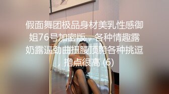 4p之老婆爱女上位，性感腰窝