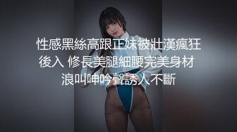 【新片速遞】广东96年小护士。男：掰开，让我拍一下你里面，到时候也让你看，掰大一点，再掰大一点，哇哇好清楚，里面好漂亮。精彩对白