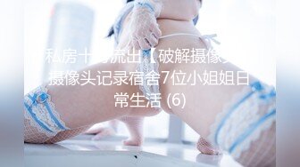 淫欲反差美少女居家御姐风白衬衫吊带丝袜反差小母狗，主动用小穴温暖哥哥的大鸡巴，站式后入爆插