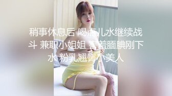 【校花学妹初下海】扎着两个辫子颜值不错妹子，户外野战口交后入抽插，抬腿栏杆上操呻吟娇喘