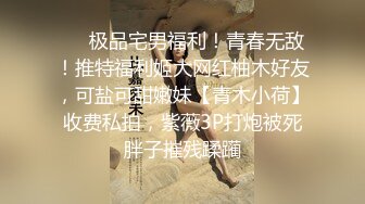 最新挑战超人气爆乳貌美少女▌小桃酱▌女性私处按摩终极体验 按摩师精液滋养蜜穴 内射蜜壶爽翻天