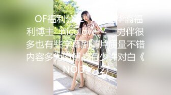 大神夯先生-173肥臀细腰大长腿美女3P完整版“怎么样满意吗老妹”