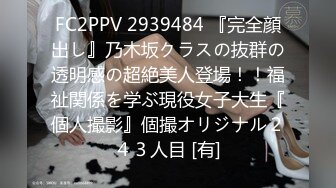 STP18607 趁着媳妇不在开车带着漂亮小姨子到户外溜达溜达把车停到路边与她车震干的嗷嗷叫 姐夫这样太深了受不了了 对白刺激