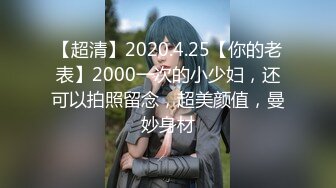 禅狱工作室-抗拒者系列第二季双乐，性感女神模特美早子母狗调教，上下洞齐开享受