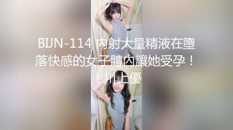 星空传媒 XKG-010 黑丝诱惑年轻女教师▌美嘉 ▌