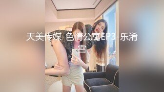 天美传媒TMW236骚母调教女儿男友