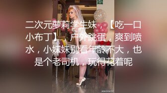 学校女厕偷拍仙气飘飘的纱裙小姐姐遮住半边屁股 露一半阴唇