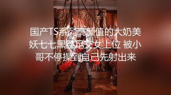 极品女神『Yuri』手铐铐住性感女警制服