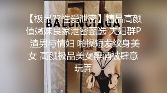 《女性spa按摩》中医养生馆男技师女性阴道精油按摩 罕见口交无套啪啪内射