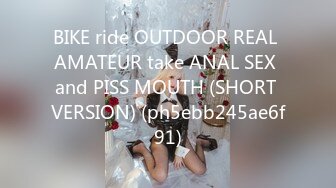 BIKE ride OUTDOOR REAL AMATEUR take ANAL SEX and PISS MOUTH (SHORT VERSION) (ph5ebb245ae6f91)