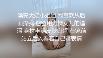 丝袜长腿美女【坠入人间的精灵】白虎一线天~掰开骚穴自慰 感诱惑大尺度骚舞【108v】 (61)