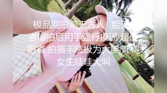 OSTP297 台灣SWAG 清纯少女酒店温泉激战 厕所偷情 男喷精液 无套内射