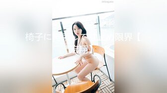 精品刺激 MJ福利！变态大神真实死猪玩邻家小妹妹无套内射，皮肤有点糟糕胜在年轻够嫩