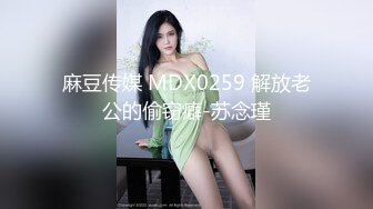 从主动私讯想要尝试看看到见到女孩本人视觉上的享受一直没有停过完美身材配上天然美巨乳也很开心有这荣幸约到如此美丽的网美其实早在之前见面的时候就有推荐她来玩看看推特当时的她就已经办了账号现在就不私藏的分享给大家@SexyNora91709可以去追踪女孩唷_1715991680124596624_0_1280x720