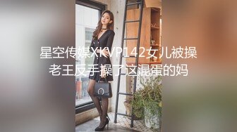 【国产AV首发??醉美3P淫乱】红斯灯影像新作RS-025《两根大屌硬操巨乳学生妹》制服的性爱美骚诱惑 高清1080P原版