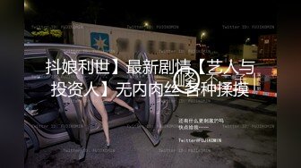 4-30新片速递酒店偷拍 大学生情侣开房初夜斯文眼镜学妹的害羞之旅