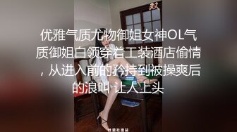 推荐 Onlyfans精致小姐姐 smilewgray 鲜嫩白虎穴 露脸私拍视图福利 (1)