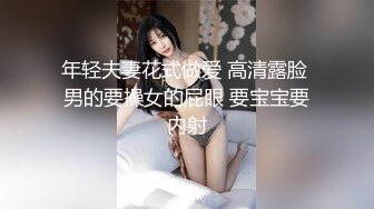 ✨lo娘黑丝口爆足交✨哥哥黑丝喜欢吗 宝宝可爱娇嫩的小脚丫穿上丝袜给哥哥足交 让哥哥感受