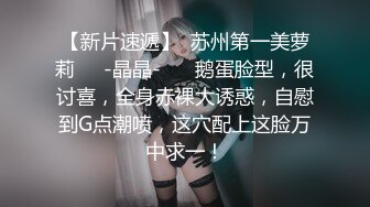 瓜友投稿曝光！抖音知名主播 邵挺 有家室有老婆小孩 利用网红身份 勾引未成年小女孩视频裸聊打飞机