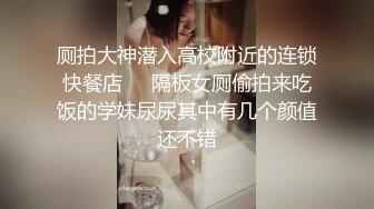 美女白领下班被有钱人调教成骚母狗被打BB