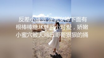 与同事去开房(下集) 