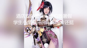 【新片速遞】【经典厕拍】商场女厕全景后拍多位年轻的小姐姐❤️各种大屁股应接不暇2