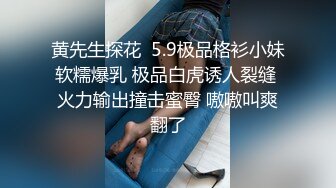 《震撼✅网红私拍㊙️泄密》群狼求档Onlyfans百万粉丝可盐可甜撸铁健身教练Yum露脸私拍第三弹啪啪紫薇非常反差 (2)